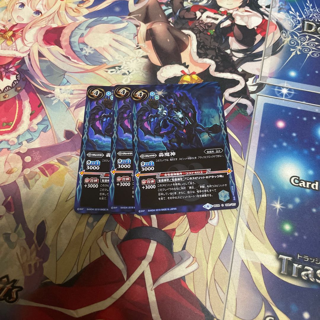 タイヤキ様専用 1枚