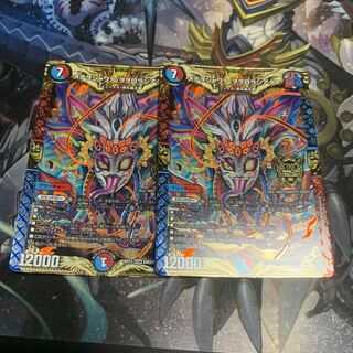 メテヲシャワァ・ヲヲロラシアタァ