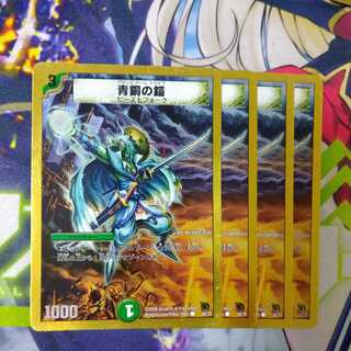 Bronze-Arm Tribe (Superdeck) 2564