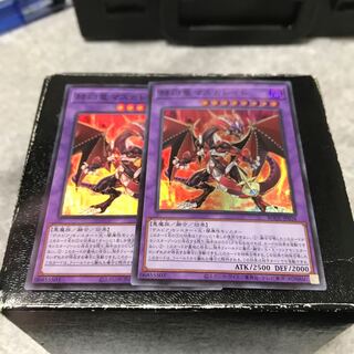 赫灼竜マスカレイド スーパーレア2枚