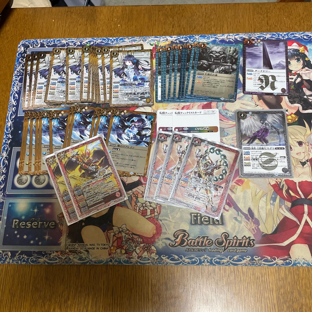 カイト様専用 1枚