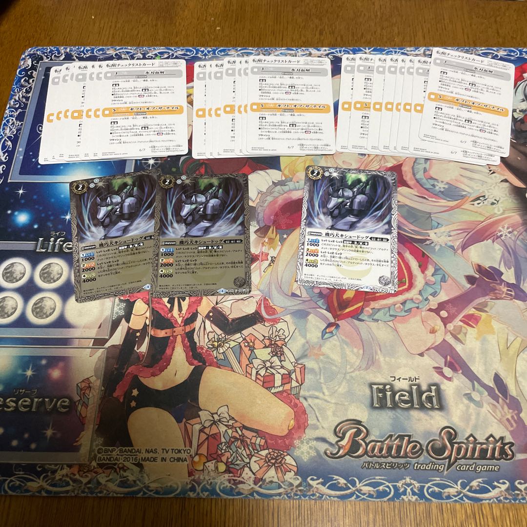 カイト様専用 1枚