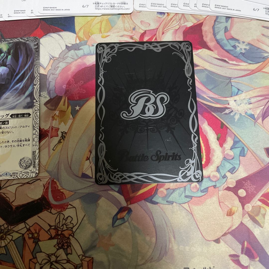 カイト様専用 1枚