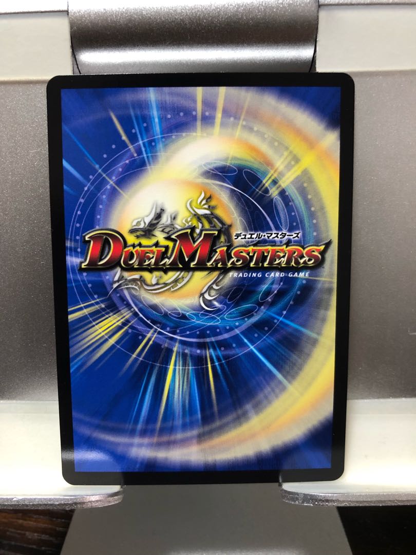 「修羅」の頂 VAN・ベートーベン 1枚