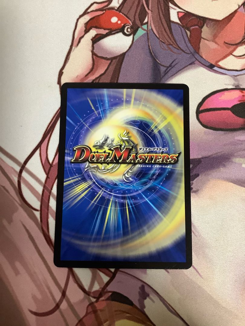 Dの牢閣 メメント守神宮　1枚