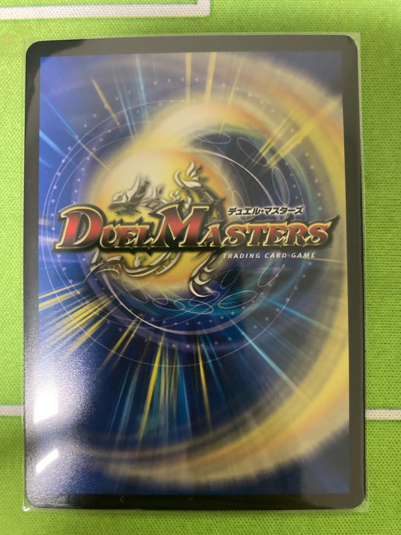 流星のガイアッシュ・カイザー