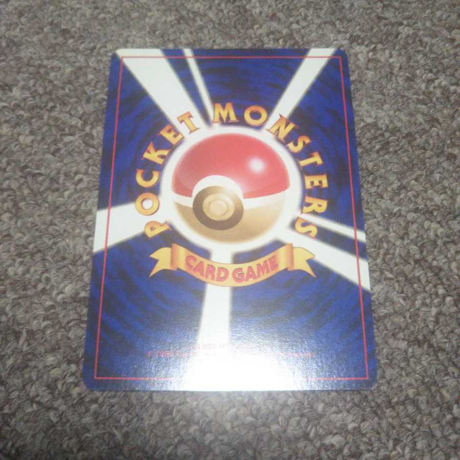 スリーパー 旧裏