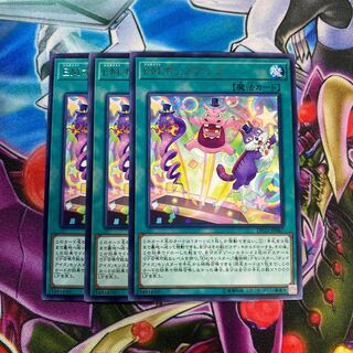 EMポップアップ