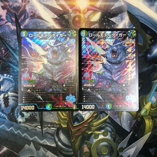 ロールモデルタイガー