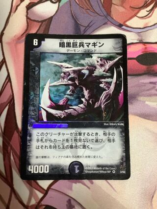 Dedicated for Mr. Tetsu