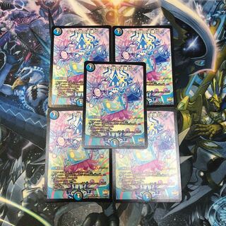 【ああ様専用】テック団の波壊Go!（5枚）