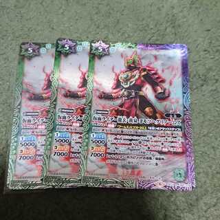 バトスピ 仮面ライダー龍玄・黄泉　ヨモツヘグリアームズ