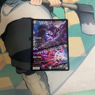 フェルナンド・ソシュール｜プライマル・スクリーム1枚