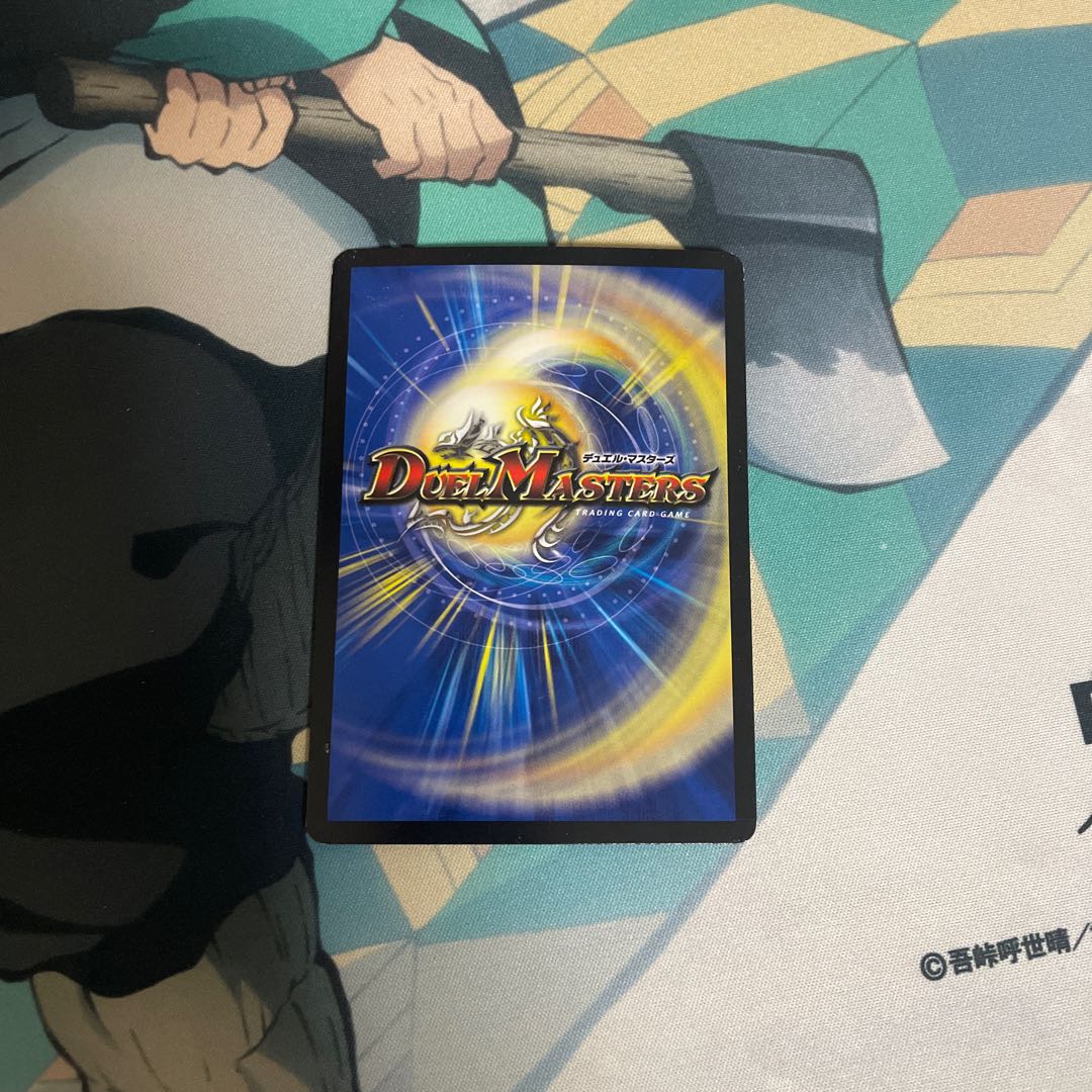 バジュラ・ザ・スター