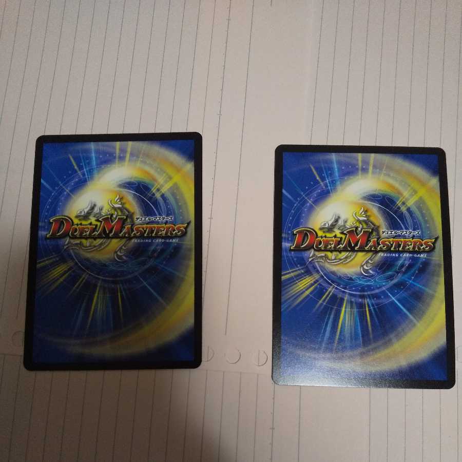 音卿の精霊龍 ラフルル・ラブ|「未来から来る、だからミラクル」