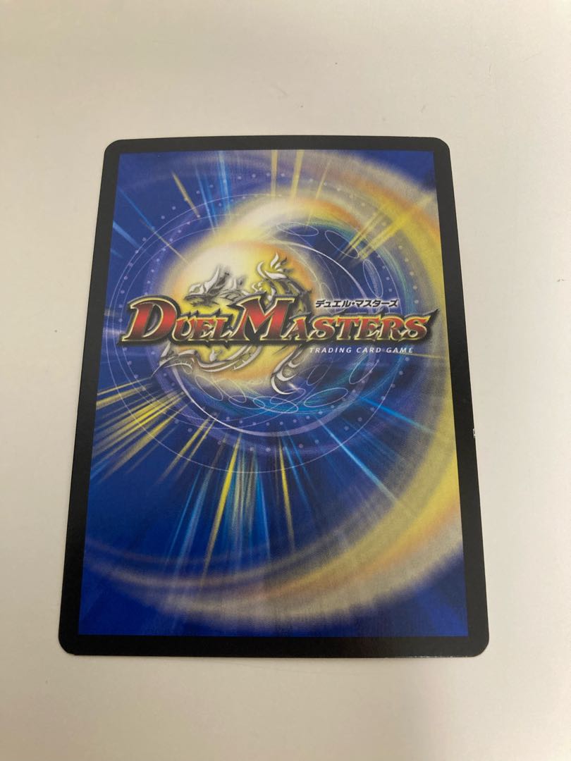 デュエマ 古代楽園モアイランド