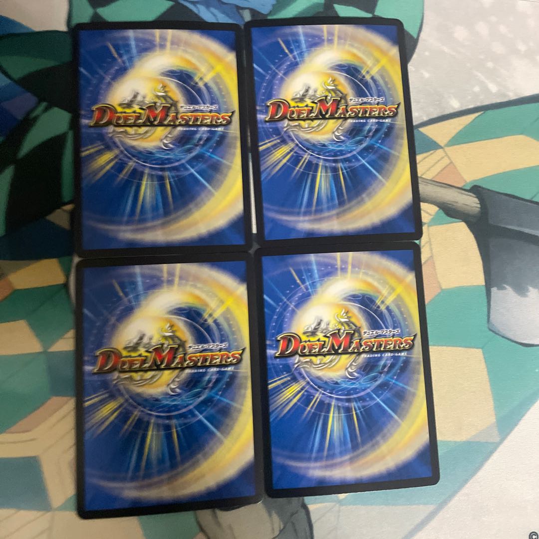 “罰星怒”ブランド4枚セット