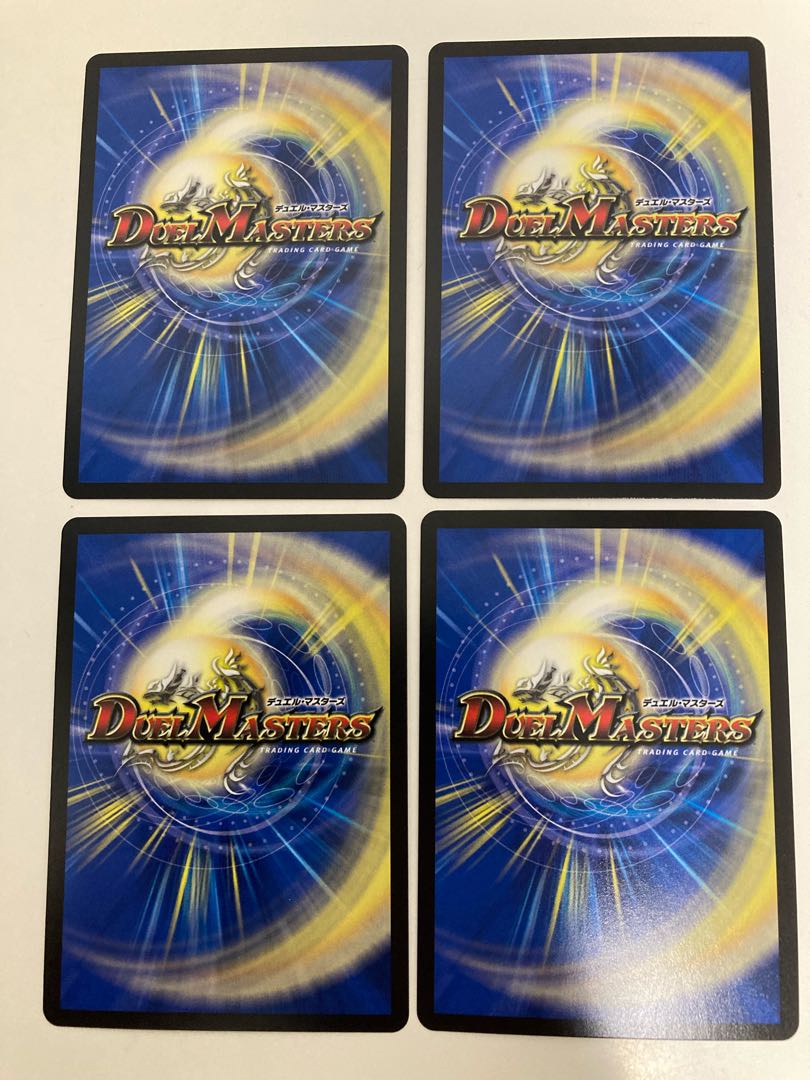 デュエマ ヴィルジャベリン