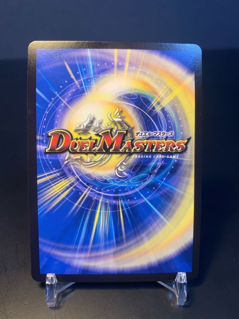 Victory Declaration Onimaru "HA" WINNER