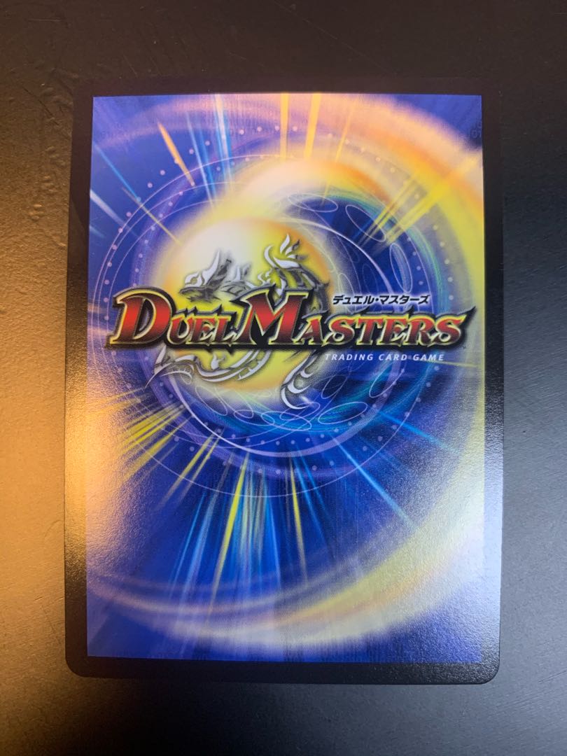 Victory Declaration Onimaru "HA" WINNER