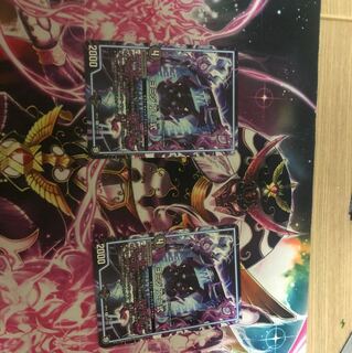 ヨミジ丁-二式  2枚