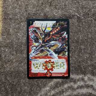 インフィニティ刃隠ドラゴン WINNERプロモ