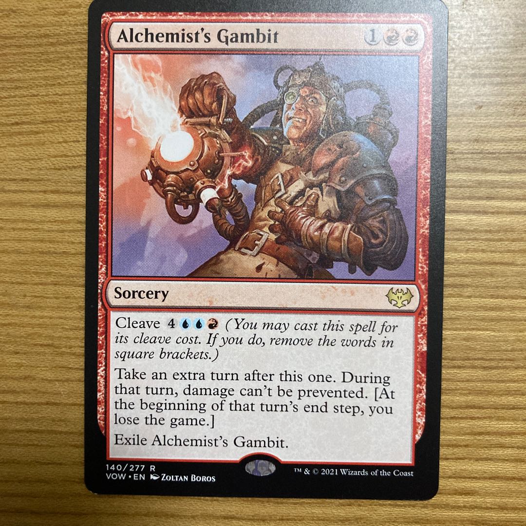 Alchemist's Gambit English