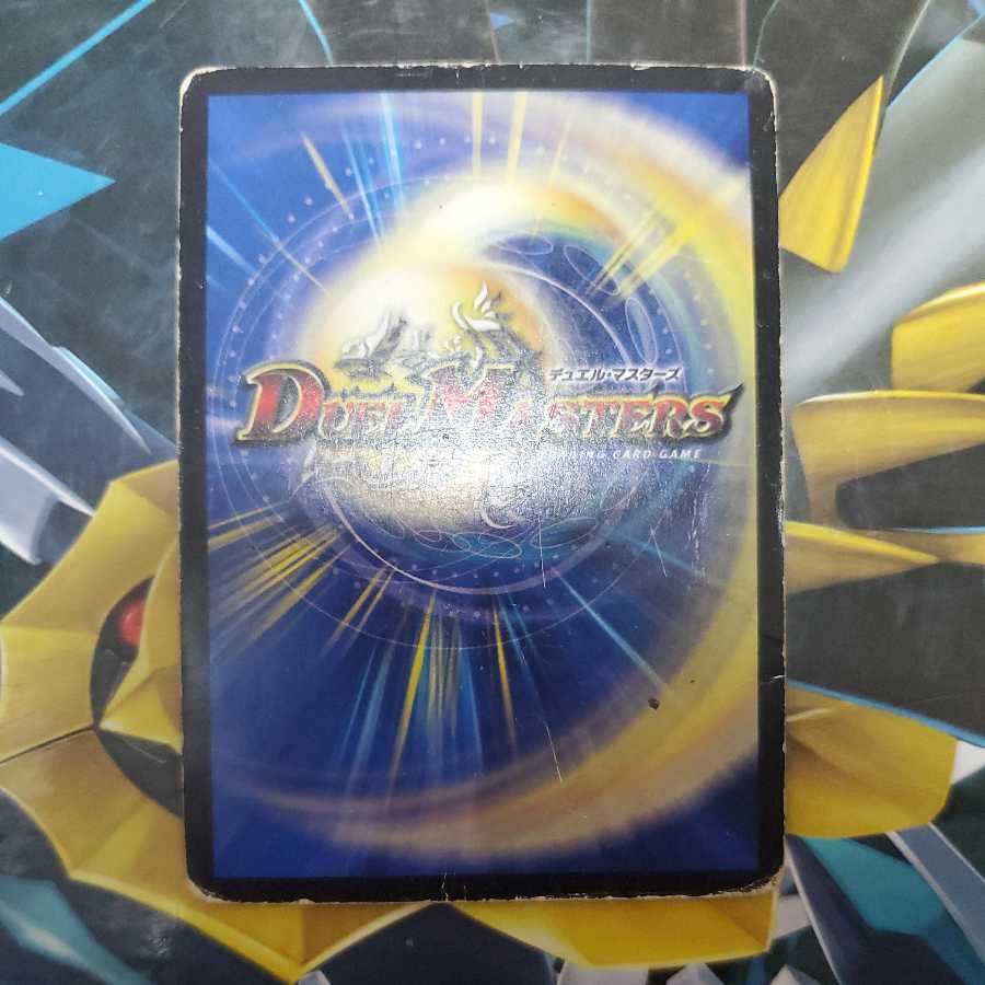 キングダム・オウ禍武斗｜轟破天九十九語 4枚セット