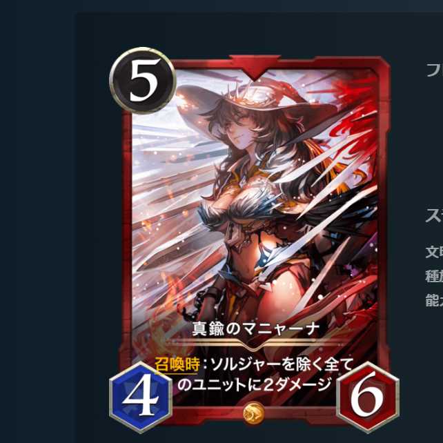 真鍮のマニャーナ