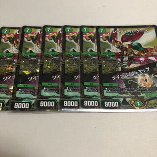 レレディ・バ・グーバ｜ツインパクト・マップ　プロモ　4枚