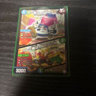 スゴ腕プロジューサー