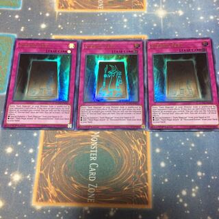 永遠の魂 3枚 英語 ウルトラ