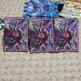 無修羅デジルムカデ