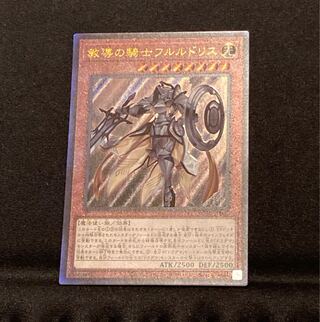【即購入用】教導の騎士フルルドリス 【アルティメット】