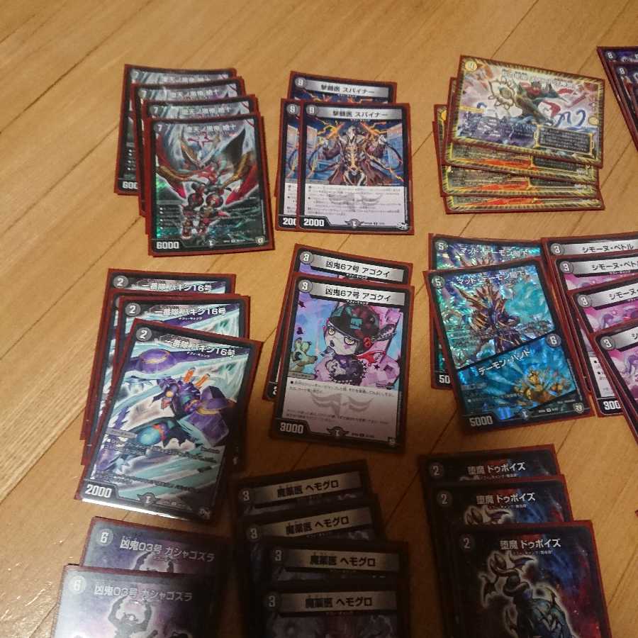 闇ゼットゼオス値下げ可能です