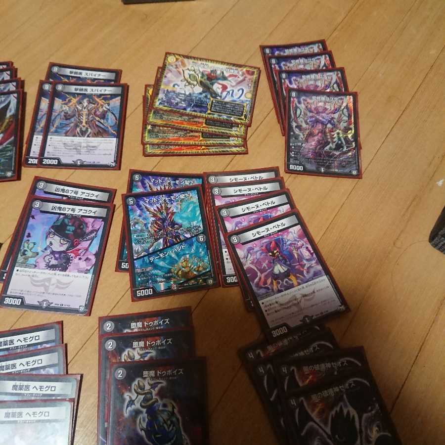 闇ゼットゼオス値下げ可能です