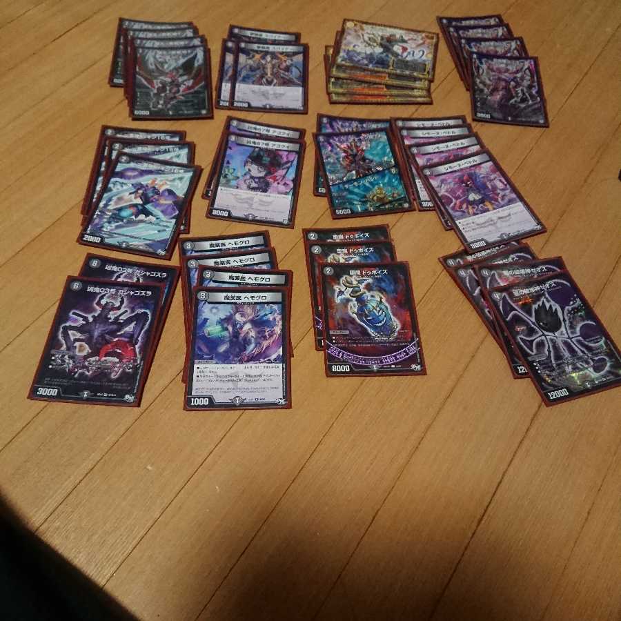 闇ゼットゼオス値下げ可能です