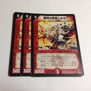 楯神の賢者レオルド　3枚