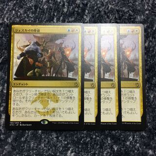 Jeskai Ascendancy 4 sheets