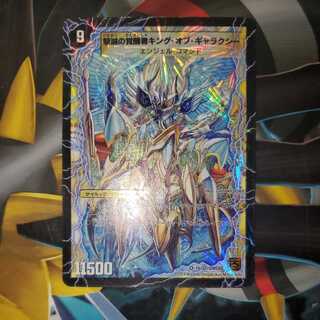 Indestructibility Galaxy of Time and Space｜Awakening King of the Galaxy