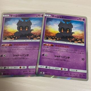 マーシャドー 1枚