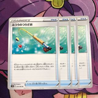 浜風様専用 ふつうのつりざお