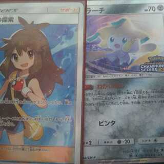 ジラーチプロモ  ブルーの探索SR