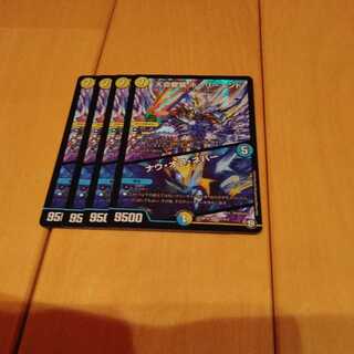 ホーリーエンド