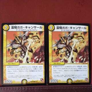 mri6940 set discount spirit rider gaga cansar