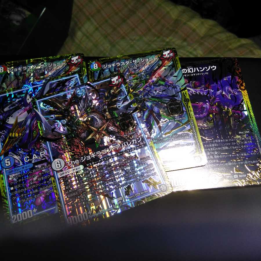 金枠で豪華だねー。