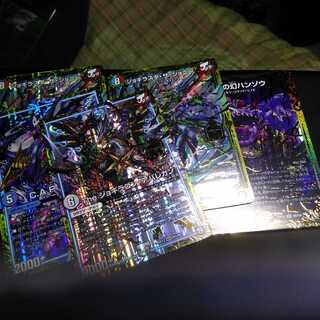 金枠で豪華だねー。