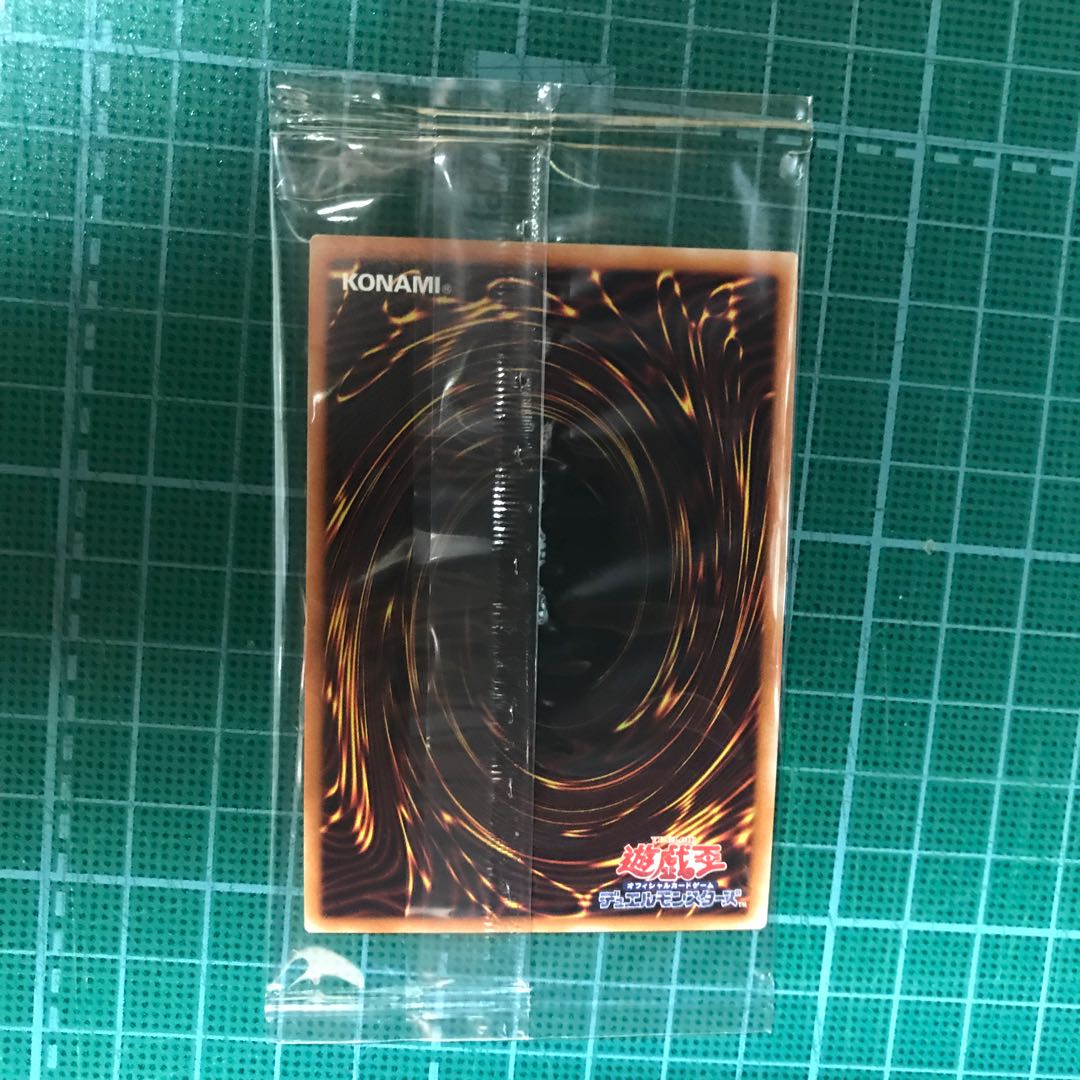 オシリスの天空竜 20thシク