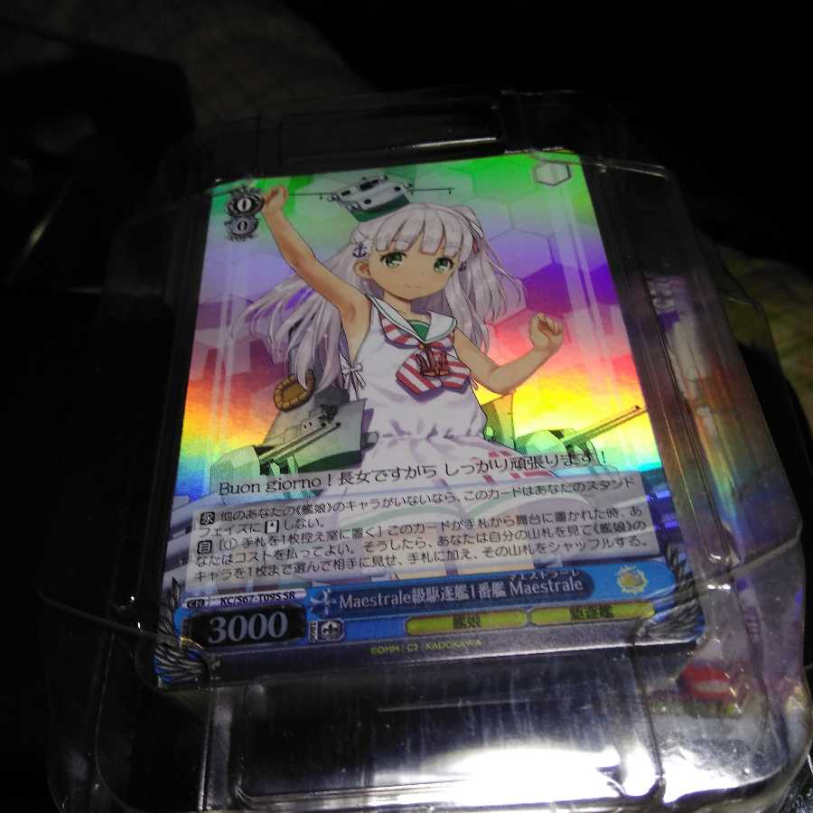 Final price drop! I don't know the value of the Weiss deck, so I'll just go with it.