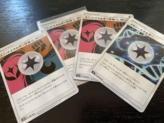 ユニットエネルギー闘悪妖、メモリーセット